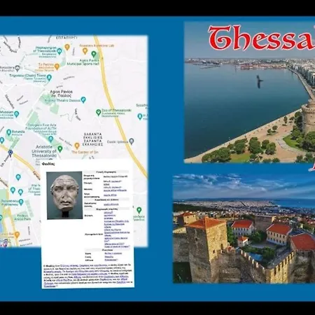 Phidias House Апартаменти *