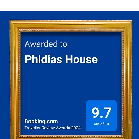 Phidias House * Салоніки